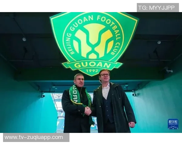 北京国安一线队教练团队迎来新成员费利佩安德鲁汉斯正式加盟